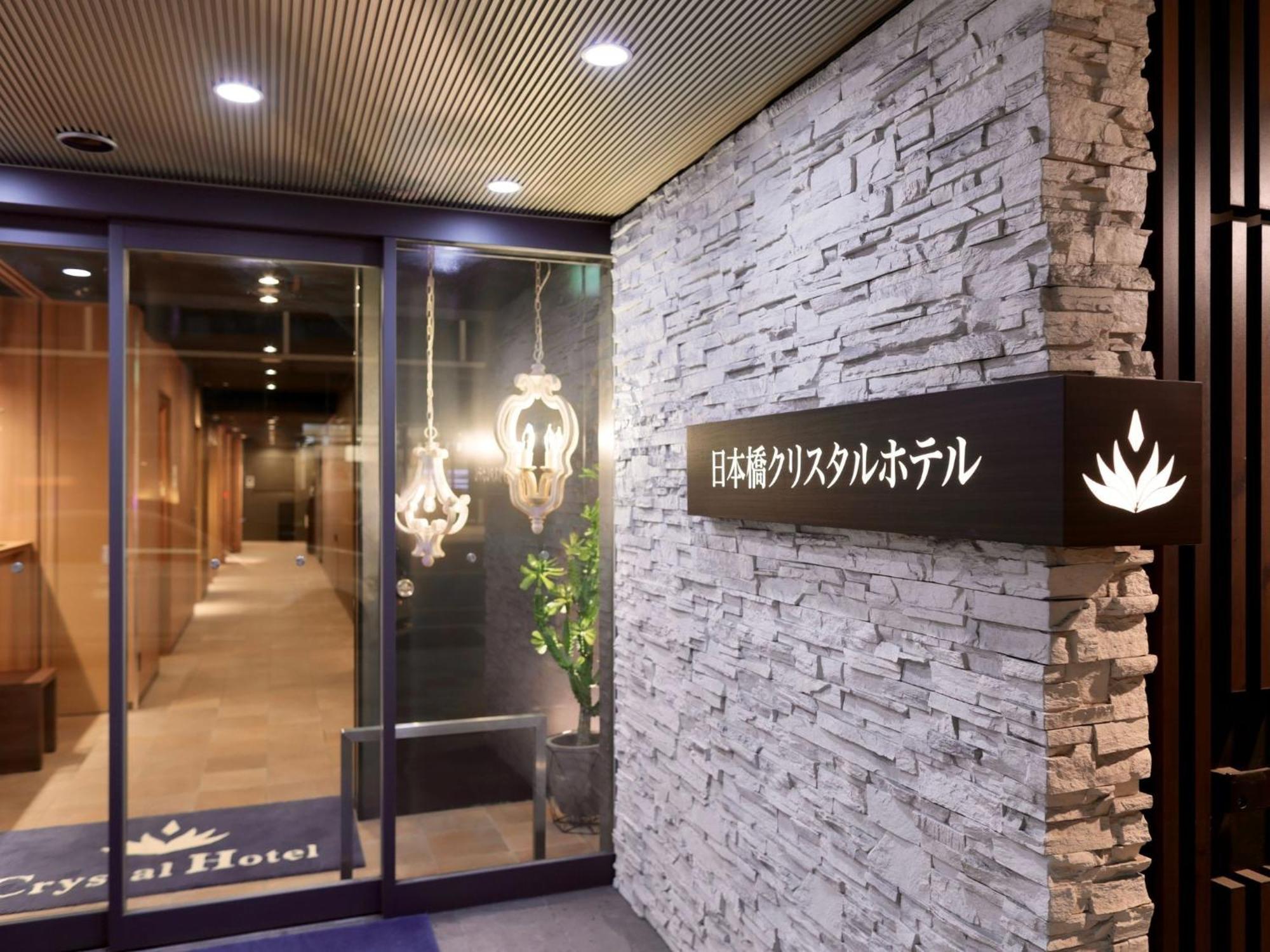Hotel Nihonbashi Crystal - Vacation 98907v *